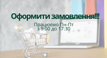 banner-work-scheduled